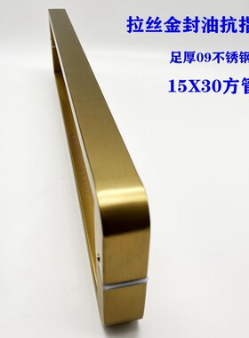 加厚不锈钢明装把手大门推拉玻璃门拉手拉丝玫瑰金色移门推拉木门