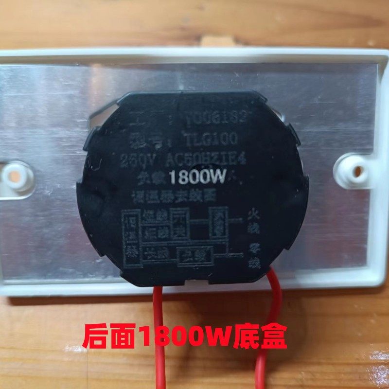 包邮电火盆电火桶电火箱暖脚器暖脚炉烤火炉大功率调温器开关配件,淘宝优惠券,粉丝福利购,淘宝优惠卷