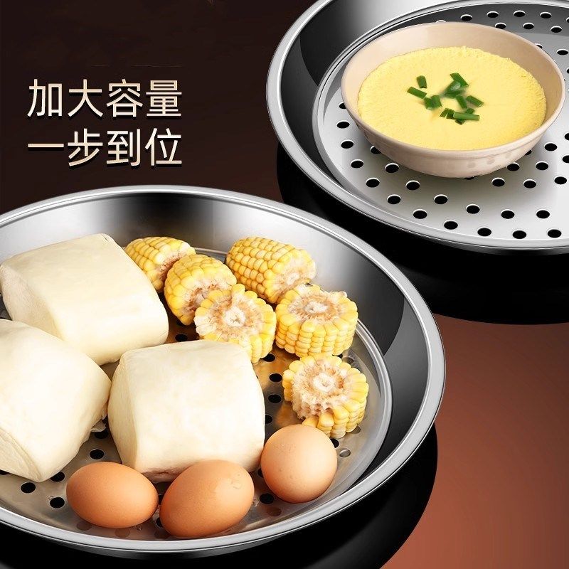 炒锅专用蒸盘圆形隔水蒸架蒸笼蒸屉不锈钢多功能蒸格蒸包子小笼包,淘宝优惠券,粉丝福利购,淘宝优惠卷
