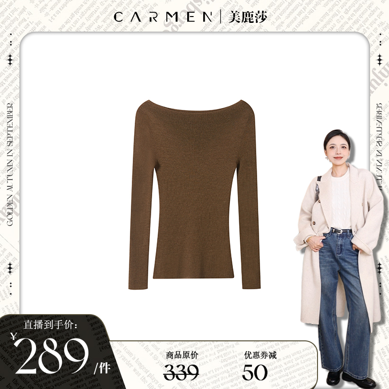【美鹿莎专属】卡蔓高端一字领美丽诺羊毛衫女25秋修身针织毛衣