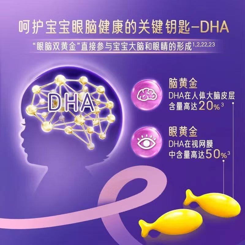 新日期小爱乐维DHA藻油凝胶糖果0.76*30粒/盒儿童营养官方正品,淘宝优惠券,粉丝福利购,淘宝优惠卷