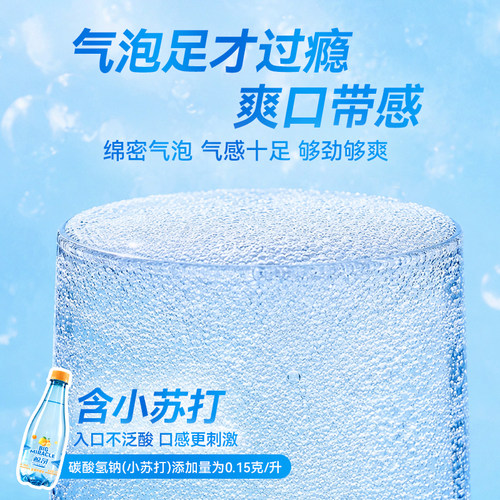 鲸奇苏打气泡水整箱金橘柠檬味玫瑰荔枝味无糖饮料汽水调咖啡调酒 - 图1