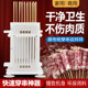 Jungong mutton wearing skewers for household commercial mutton wearing skewers machine wearing skewers barbecue tools manual skewers