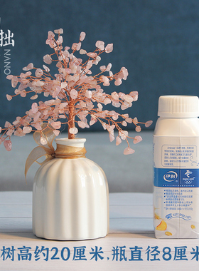 招桃水晶树招财旺姻缘工艺礼品办公室家居创意装饰乔迁粉黄