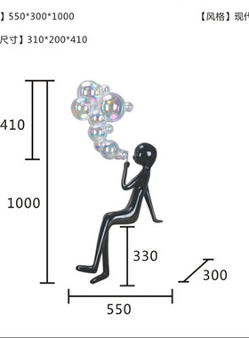 现代软装吹泡泡物雕塑酒店乔迁新居女彩色圆球