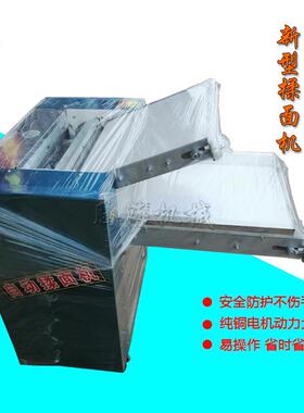 仿手工揉面机 电动商用全自动压面机 350型500型揉面机多少钱一台