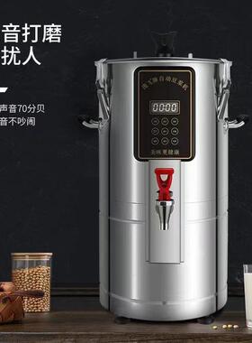 鹏飞全自动商用智能豆浆机庞飞牌免过滤早餐店渣浆分离静音大型