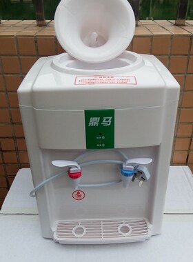 鼎马普通台式白色饮水冷热温热净小连通桶水全塑耐用