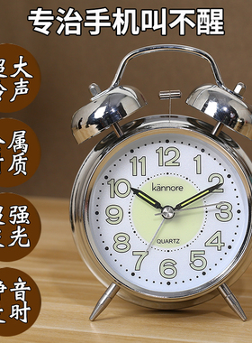 变态超大声叫醒闹钟床困难户懒静音夜光金属复古马蹄表