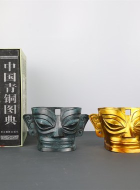 星堆青铜器 太阳鸟神树扶桑树纵面具巫师立像