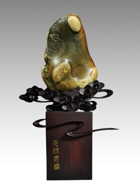 升级祥云树脂摆放盘艺术创意通用仿实木架石头奇石底座