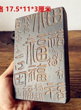 晋文化砖雕复古汉砖瓦当金石传拓百福非遗研学课堂拓片制作