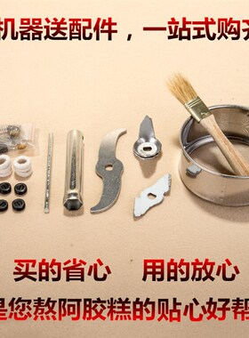摇摆熬阿胶糕打粉工具药材破碎五谷杂粮粉碎