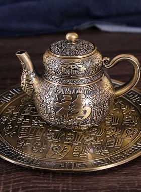 青铜款百福茶具复古大号茶壶带茶盘茶杯礼品整茶具