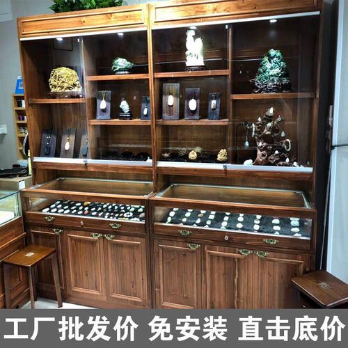 实木珠宝展示柜首饰饰品文玩翡翠玉器产品带灯柜台陈列柜展柜 - 图1