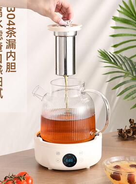多功能养生壶炖煮一体花茶壶家用养生杯办公室小型煮茶器
