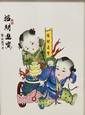 景德镇红木瓷板画挂屏财源茂盛福星高照招财进宝财源茂盛风调雨顺