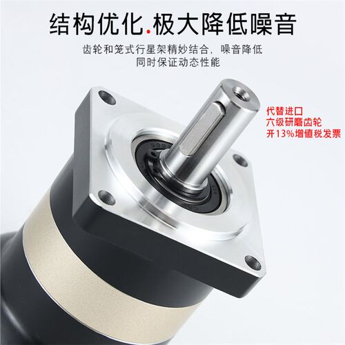 精密直齿行星减速步进  9 伺服减速 - 图1