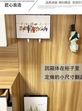 电表箱遮挡画推拉电闸关饰画客厅免打
