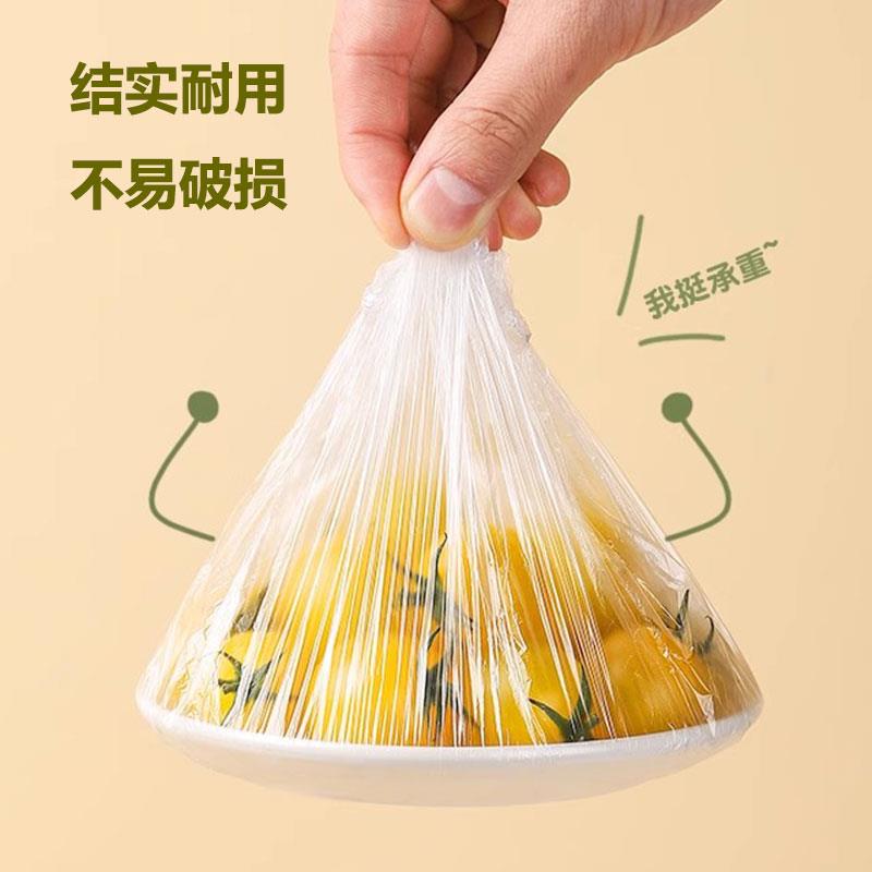 一次性保鲜膜套罩防尘加厚家用保鲜袋食品级专用松紧口浴帽式套碗 - 图2