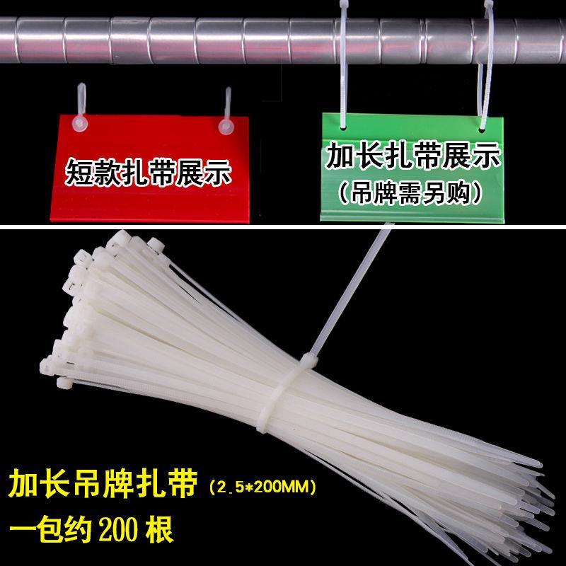 超市商品价格牌铁丝网片标签牌分类标识卡悬挂式货架吊牌挂牌扎带 - 图2