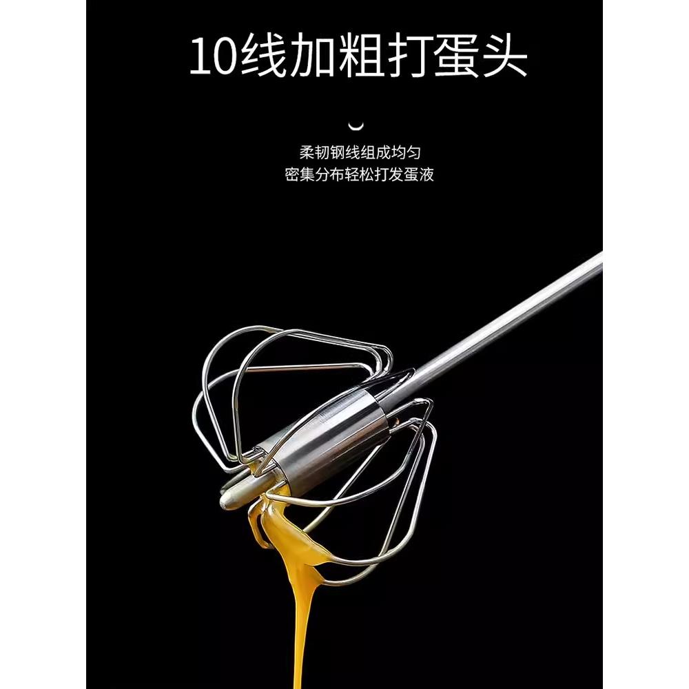 半自动打蛋器烘焙鸡蛋奶油打发器家用不锈钢手持打蛋器手动搅拌器 - 图1