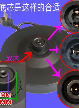 电热水壶底座安博尔HB-3166EHB-3221/8805/3252/3251通用防水底盘