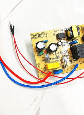 适用2.5L电压力锅电源板25YC10主板25YC8110配件JT-CD-YLG线路板