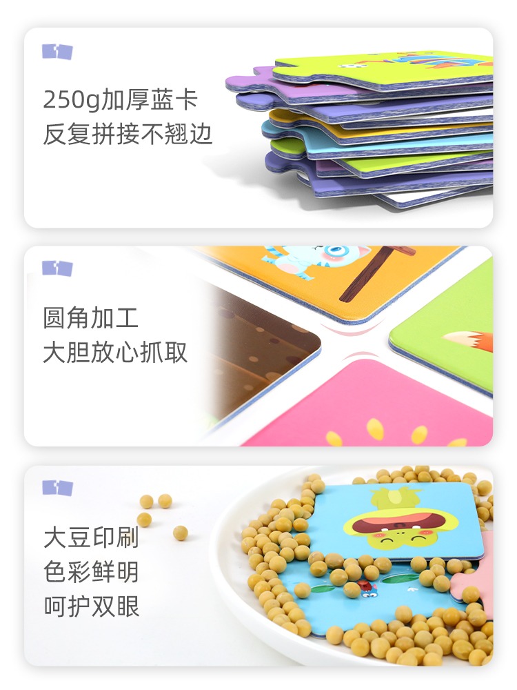 Pinwheel幼儿认知配对拼图大块早教启蒙益智玩具男孩女孩2-3-4岁 - 图2