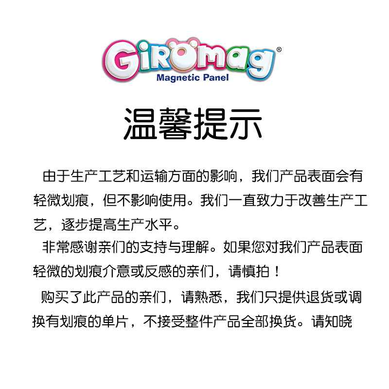 GiroMag彩窗磁力片400片桶装儿童益智拼装玩具吸铁石磁性积木拼图 - 图2