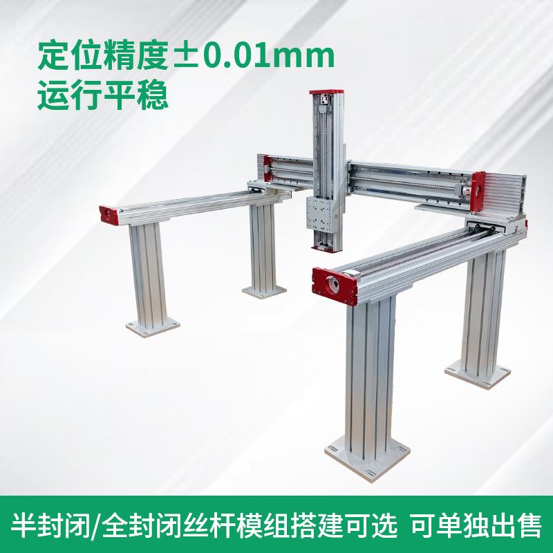 Gantry type laser welding machine cabinet, four-axis construction laser welding machine table cabinet, customized on demand