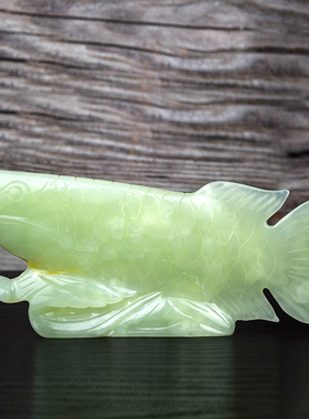 纯天然玉石金龙鱼客厅书房摆件家居玄关电视柜招财开业庆典精礼品