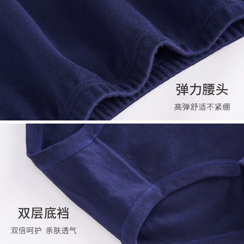 老人纯棉男加厚内裤大码中老年三角裤爸爸全棉秋冬保暖爷爷短裤头,淘宝优惠券,粉丝福利购,淘宝优惠卷