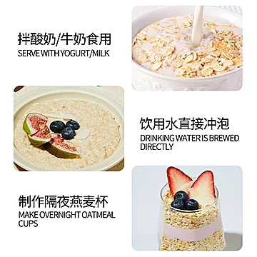 6.8秒！澳洲进口燕麦片525g[13元优惠券]-寻折猪