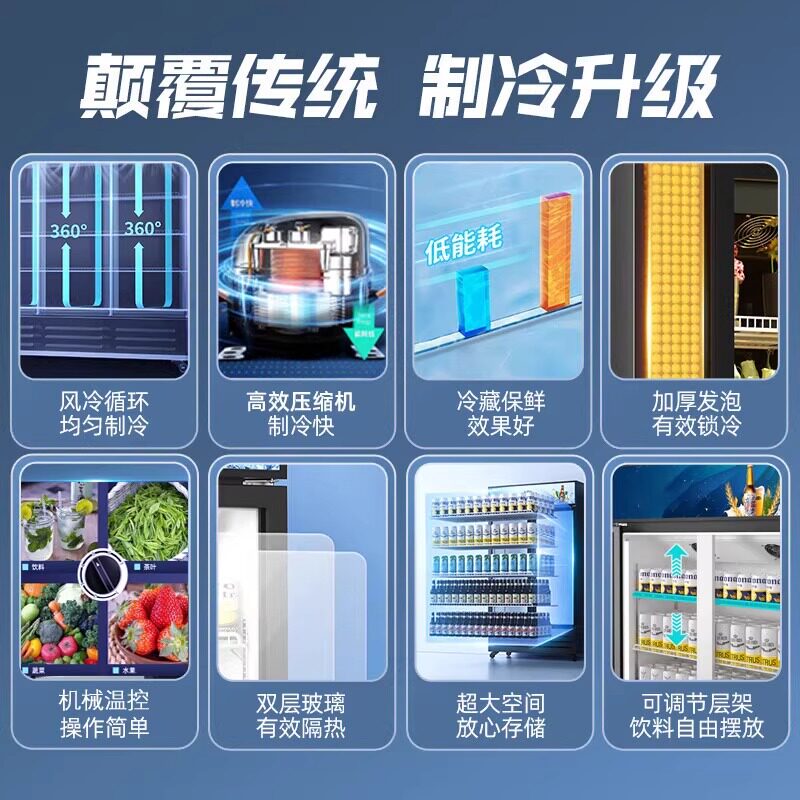 苏宁宜品饮料柜冷藏展示柜风冷全屏柜商用酒水冰柜超市啤酒保鲜柜