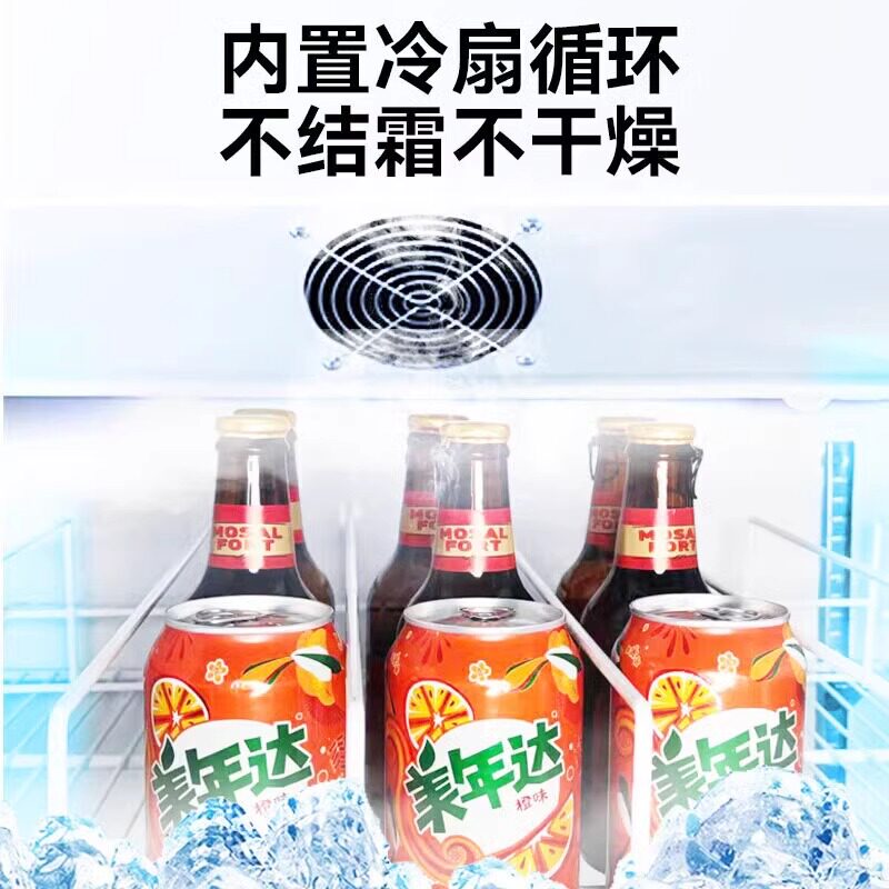 苏宁宜品饮料柜冷藏展示柜风冷全屏柜商用酒水冰柜超市啤酒保鲜柜