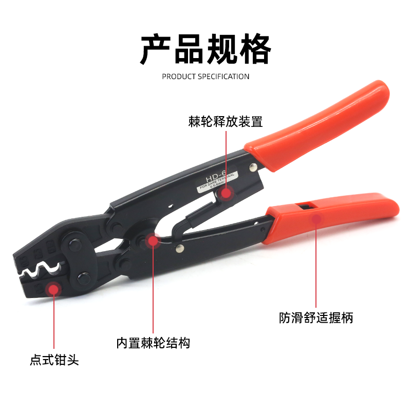 压线钳冷压端子钳OTUT裸端子接线钳夹线钳省力棘轮端子压接钳子,淘宝优惠券,粉丝福利购,淘宝优惠卷