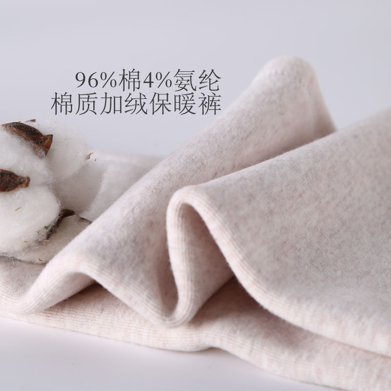 女童秋裤纯棉单条加绒中大童加厚秋冬款内穿打底宝宝棉裤冬保暖裤,淘宝优惠券,粉丝福利购,淘宝优惠卷