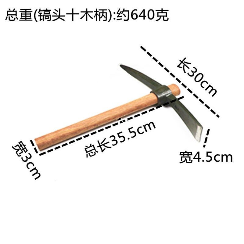 镐斧户外镐登山镐十字镐小洋镐户外锄头军镐头挖笋树根农用工具,淘宝优惠券,粉丝福利购,淘宝优惠卷