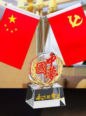 办公桌国旗摆设会议室五星小红旗桌面装饰水晶笔筒办公室红旗摆件
