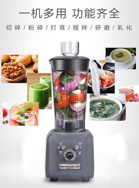 美国咸美顿HBF500-CCC食物料理全自动打泥绞肉搅拌机