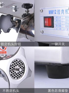 永强绞肉机商用大功率电动全自动大型不锈钢碎肉机J12/22/32/42型