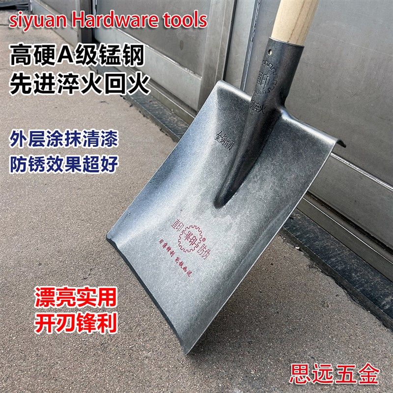 军印清理方锹锰钢挖土锹牛粪铲泥锹农用工具锹开沟取土浇地翻地,淘宝优惠券,粉丝福利购,淘宝优惠卷