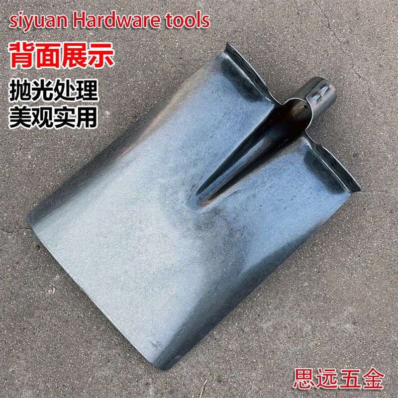 军印清理方锹锰钢挖土锹牛粪铲泥锹农用工具锹开沟取土浇地翻地,淘宝优惠券,粉丝福利购,淘宝优惠卷
