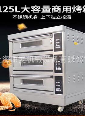 3层12盘3层9盘多功能食品烤箱大型披萨饼干烤炉可加石板蒸汽