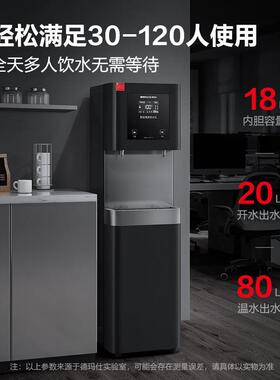 DEMASHI商用开水器直饮水机大流量烧水机单位饮水机