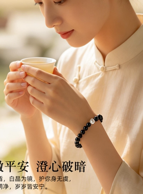 普陀山黑曜石手链五行补水补金