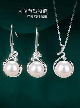 S925纯银珍珠耳环送妈妈礼物