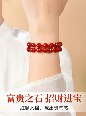 许我耀眼赵露思同款红玛瑙手链