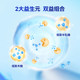 MARISU ອົດສະຕາລີນໍາເຂົ້າ B420 probiotics